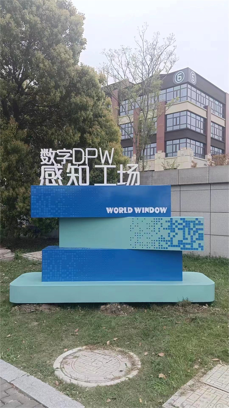 微信图片_20240415092048.jpg