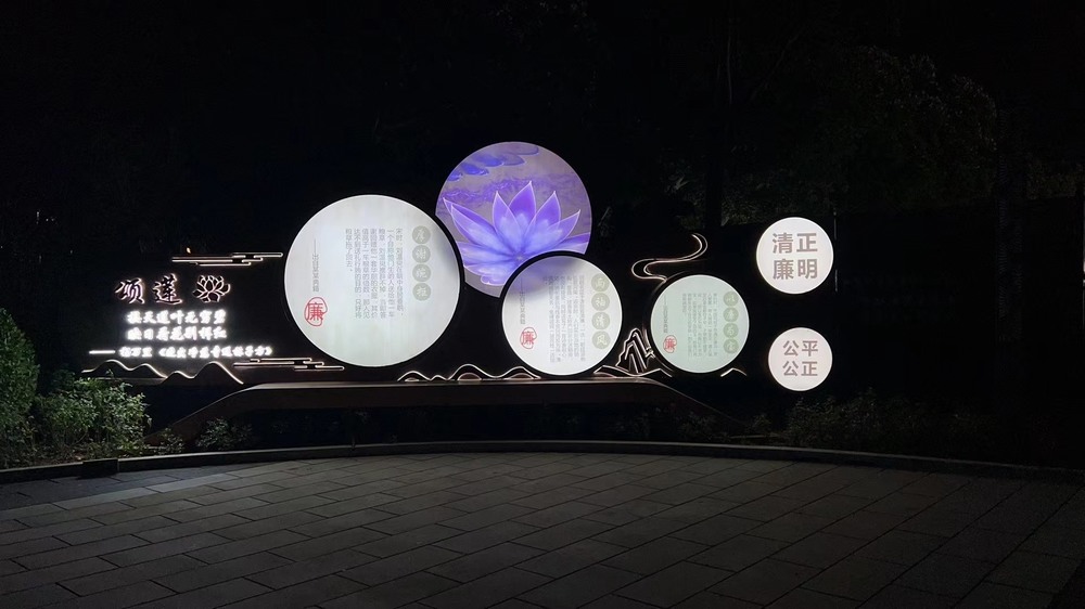 山西高平-莲花主题景墙