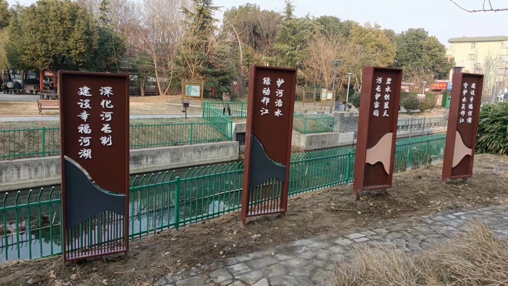 扬州邗江-引潮河幸福河