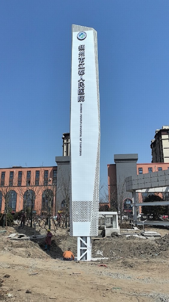 江苏江都-江都精神堡垒-不锈钢