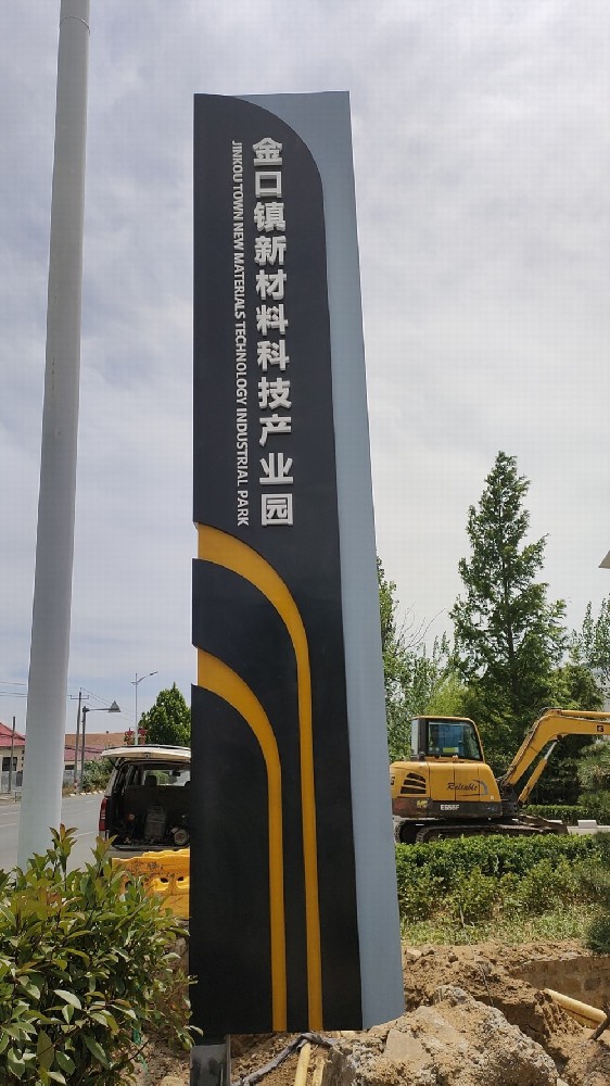 青岛金口镇-精神堡垒