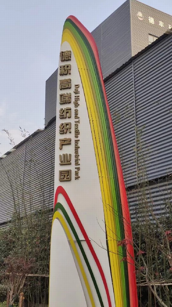 苏州张家港-北京德积精神堡垒