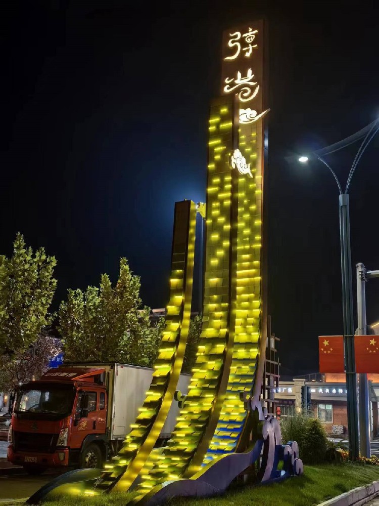 盐城琼港-精神堡垒