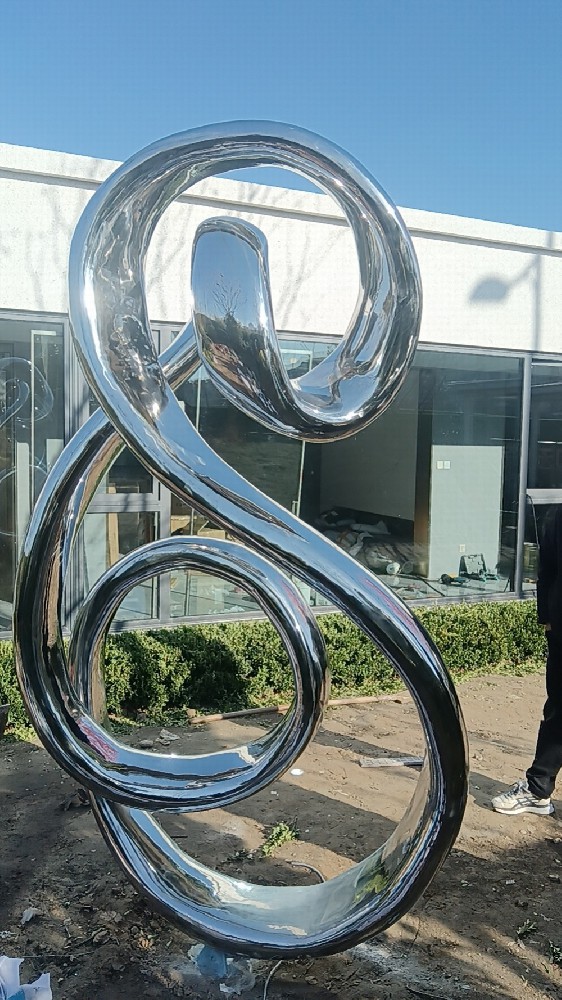 盐城响水-8字不锈钢雕塑-陈义山