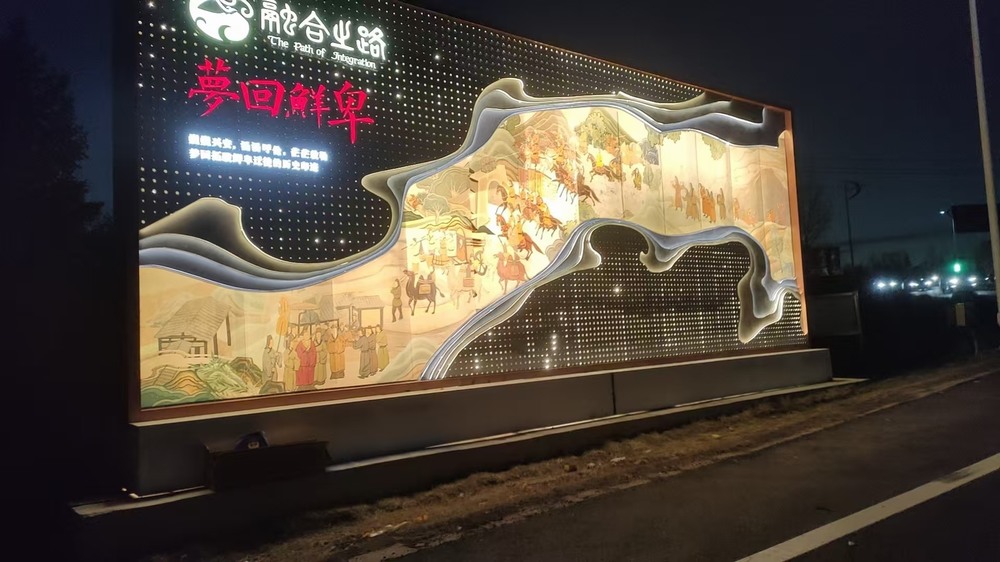 内蒙古-鲜卑业路