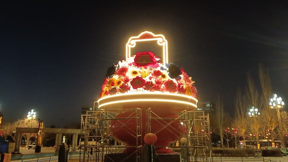 内蒙古吉庆花篮