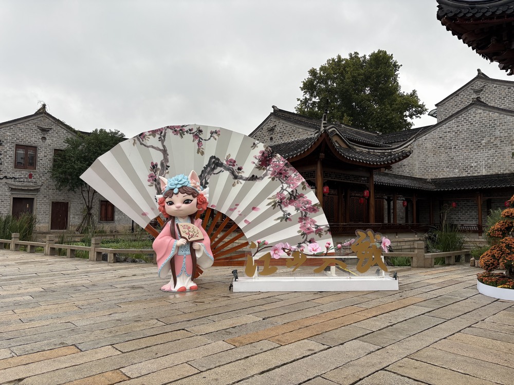 浙江清湖古镇-猫咪扇子