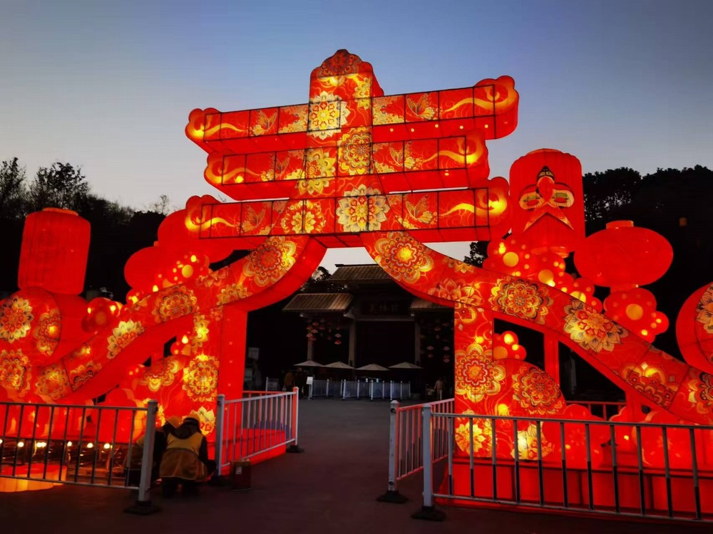 南京珍珠泉花灯