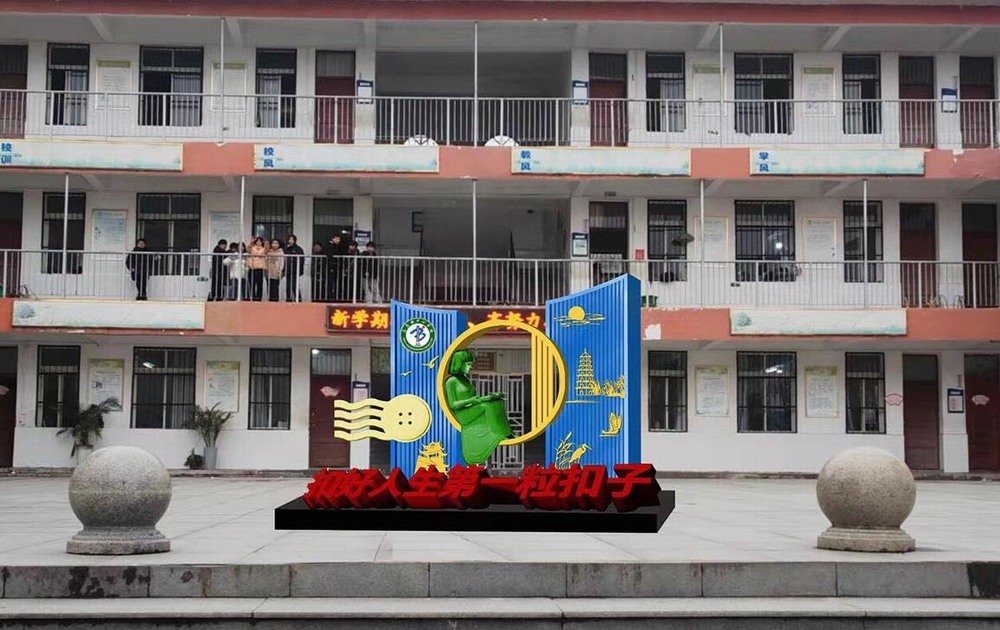 安徽霍邱学校雕塑