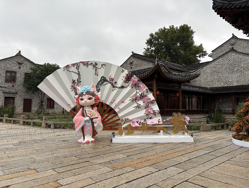 浙江清湖古镇主题雕塑：玻璃钢萌猫 + 不锈钢折扇点亮古镇夜游